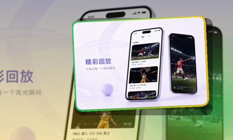 leyuiPhone安卓下载，适合长期关注方便